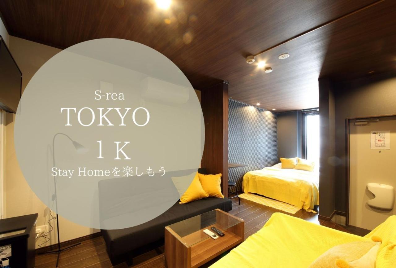 شقة S-Rea Tokyo 101 Urayasu المظهر الخارجي الصورة